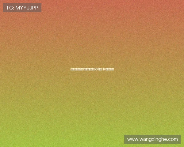 英超豪门挥金如土 距转会窗关闭仅50天已超10亿英镑支出